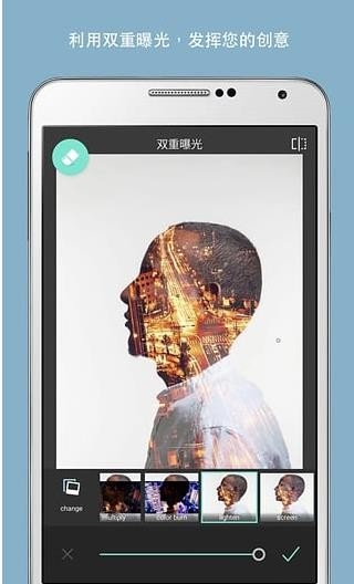 pixlr照片处理高级版截图2