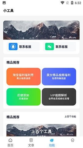 QT软件库截图1