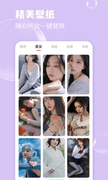 七彩相机APP截图2