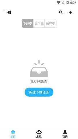 万源小说截图2