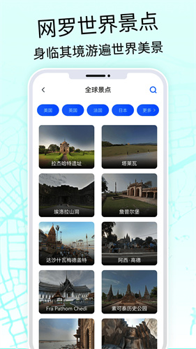 奥维3D高清实景地图截图2