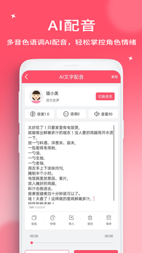 字幕提取器截图3