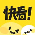 快看漫画免费版