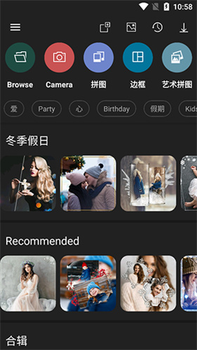 Photo Studio pro截图2