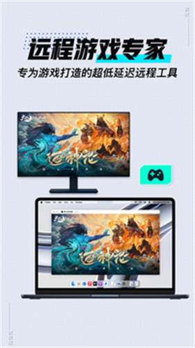 GameViewer截图1