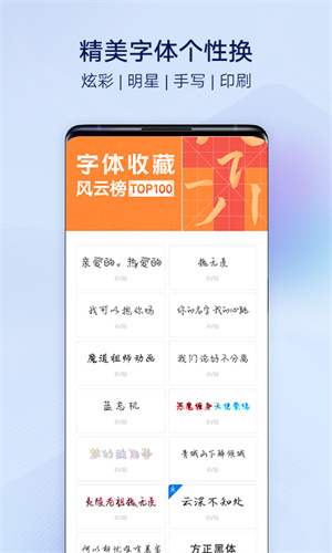 i主题截图1