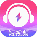 咪咕音乐极速版