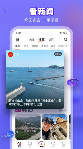 N视频截图1