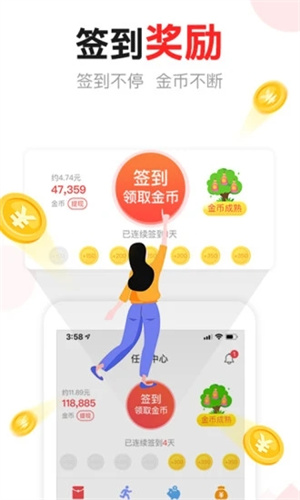 汤头条最新版截图2