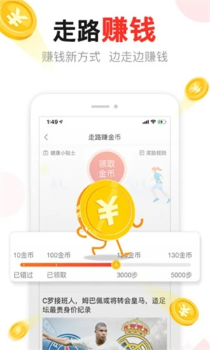 汤头条最新版截图3