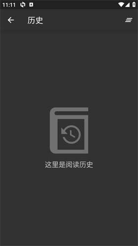 ehviewer绿色版1.9.7.0截图2