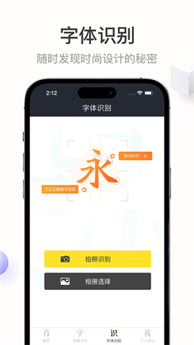 字加截图1