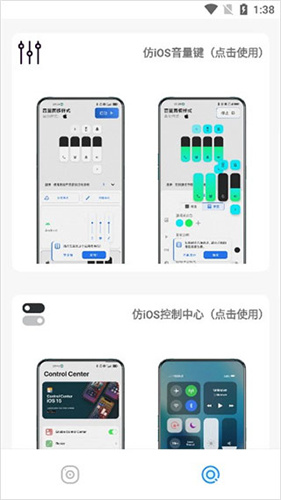 主题库pro仿苹果截图1