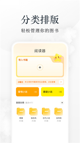 小书包截图2