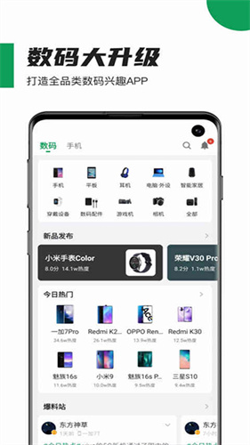 酷安工具箱截图1