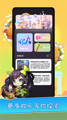 葫芦趣玩截图3