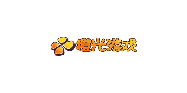 橙光app版本大全