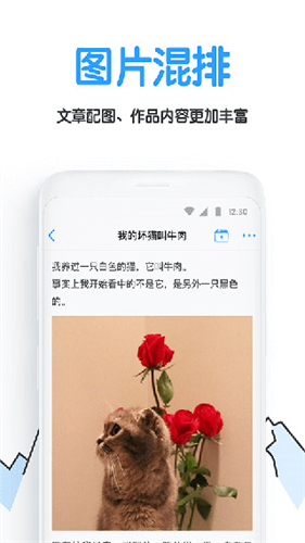 白熊阅读截图3