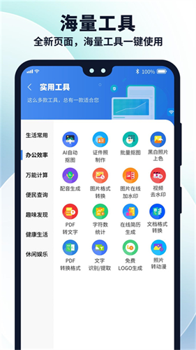 多御浏览器截图2