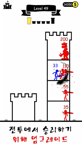 火柴人英雄塔防截图2