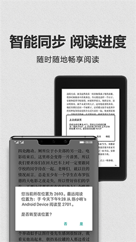 Kindle阅读截图2