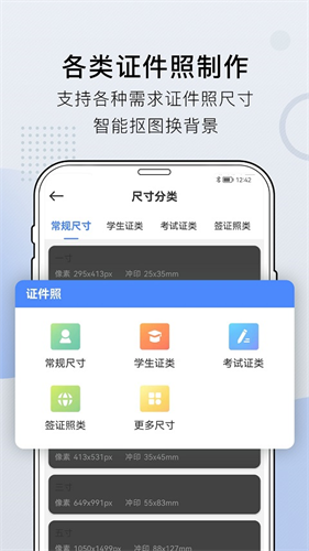 小熊文件工具箱截图2