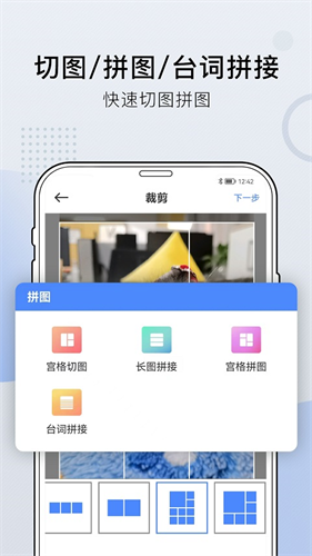 小熊文件工具箱截图3