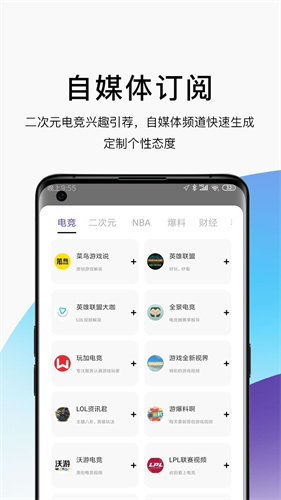 AE浏览器截图3