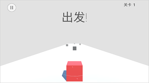 RollingCube截图1