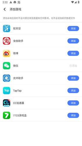 残梦框架截图3