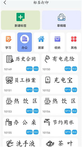 喵学王截图1