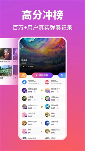 泡泡钢琴截图3