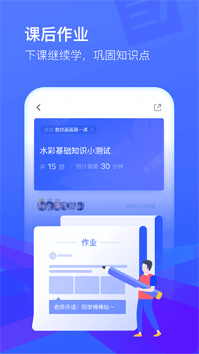 CCtalk截图3