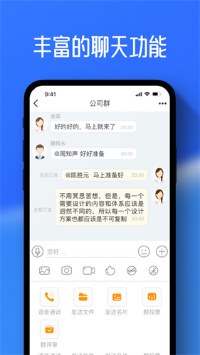 任小聊截图3