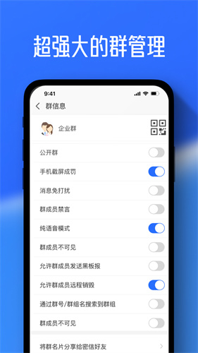 任小聊截图2