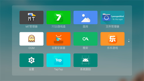 emotnui截图1