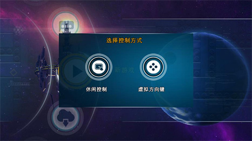 乐高蝙蝠侠3截图1