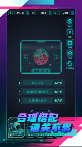 异星堡垒截图2