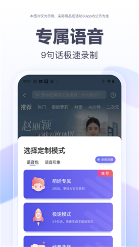 百度地图鸿蒙版截图1