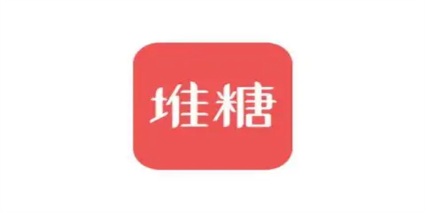 堆糖版本合集