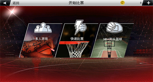 nba2k20豪华版截图1