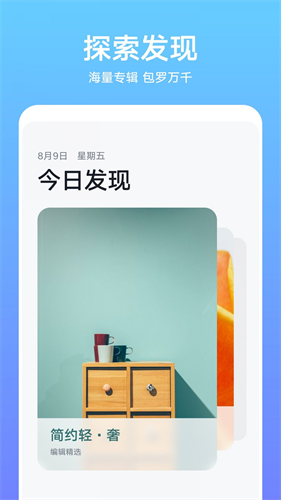 华为主题商店截图2