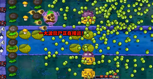 pvz真无双版截图2