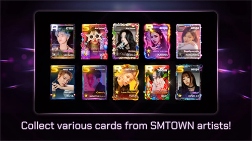 superstar smtown韩服截图2