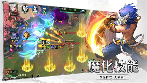 斗魔骑士截图2