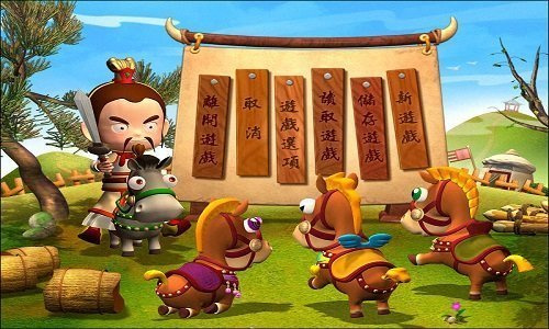 三国立志传2修改器截图2