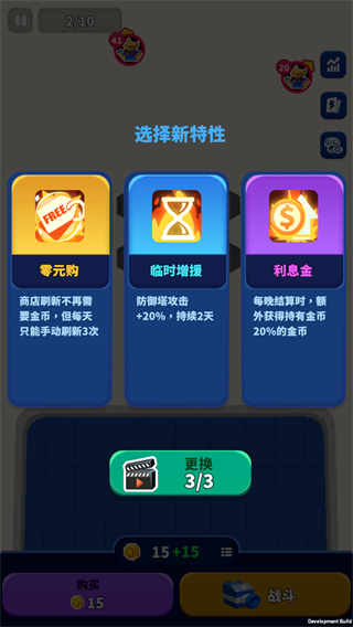 激战魔方截图2