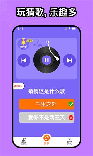 如意音乐app截图1