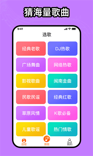 如意音乐app截图3