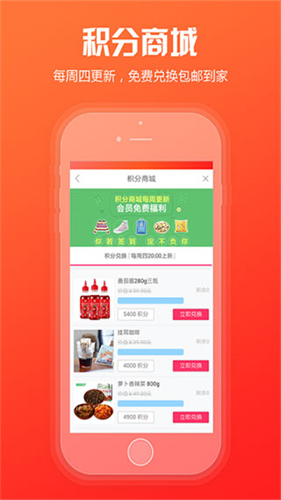 新商盟最新版截图3